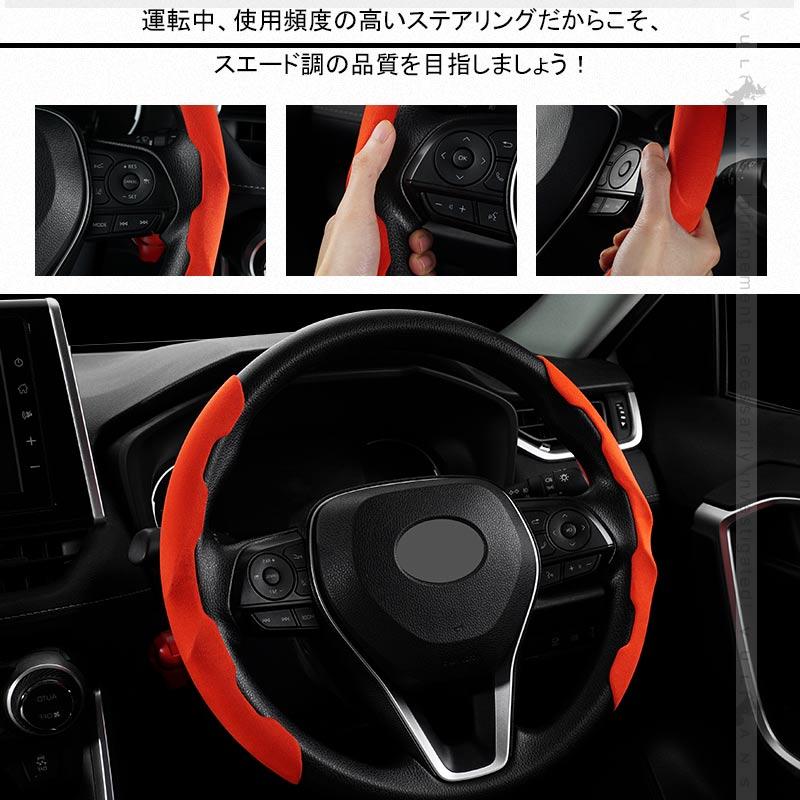 Vulcans ステアリングカバー Sサイズ レッド 2PCS 軽自動車用 ハンドル