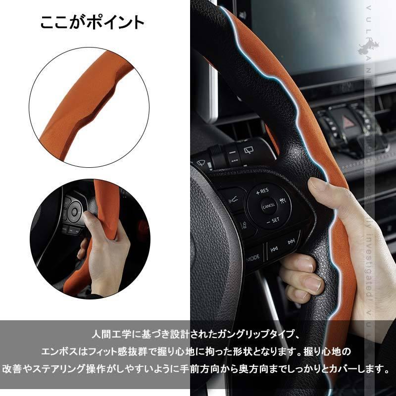 Vulcans ステアリングカバー Sサイズ ブラウン 2PCS 軽自動車用