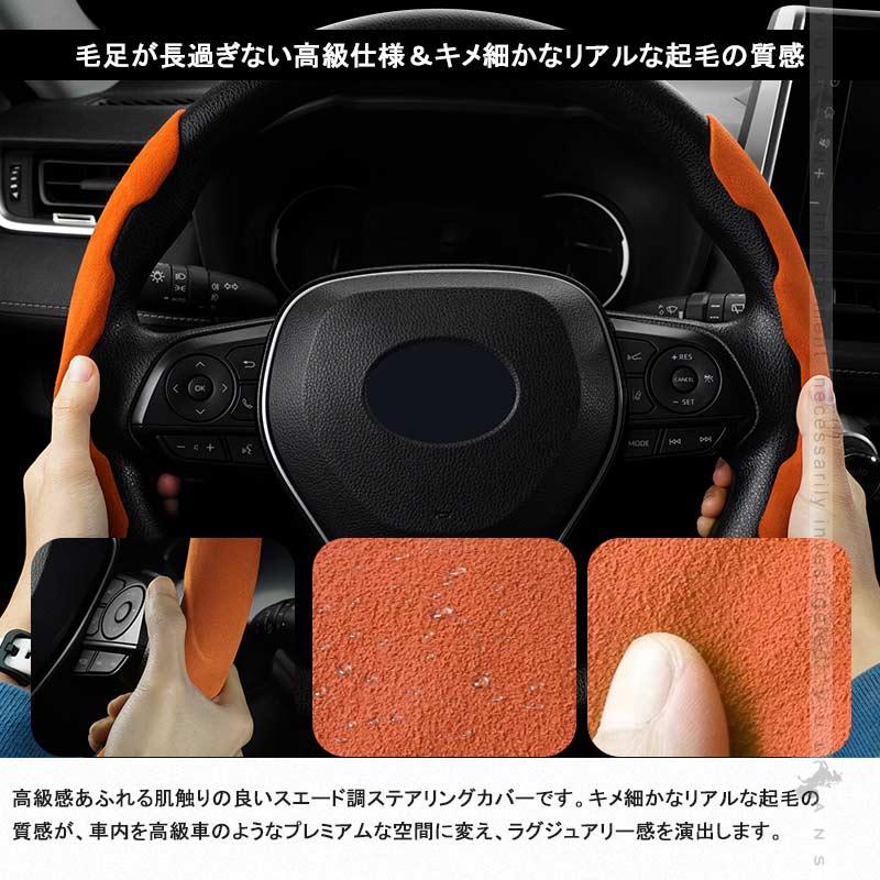Vulcans ステアリングカバー Sサイズ ブラウン 2PCS 軽自動車用