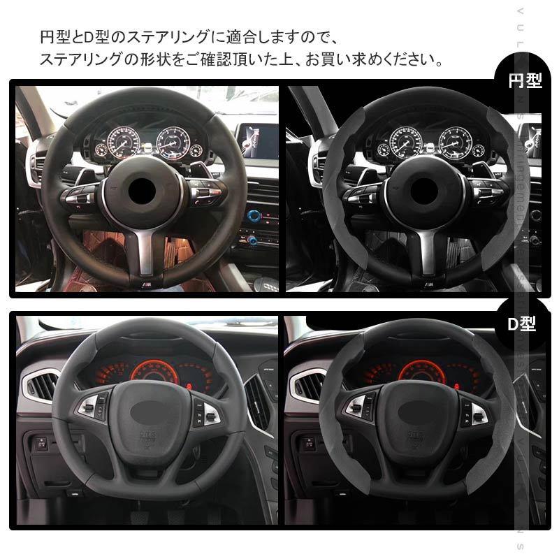 Vulcans アルカンターラ調 ステアリングカバー Sサイズ グレー 2PCS 軽