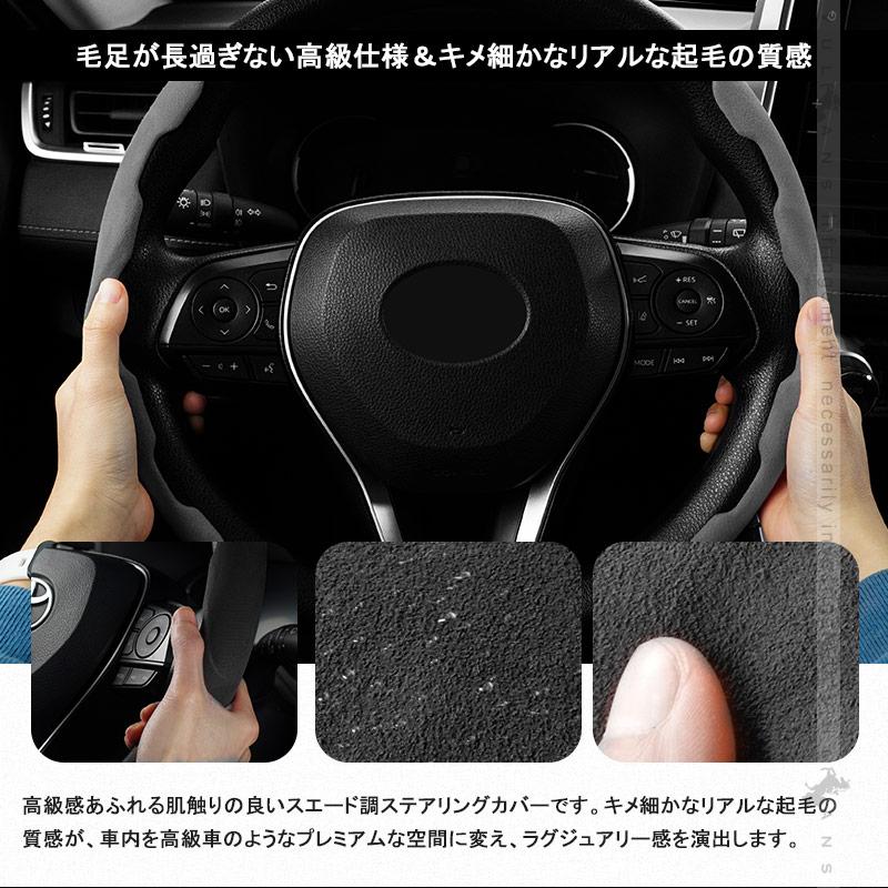 Vulcans スエード調 ステアリングカバー Sサイズ グレー 2PCS 軽自動車