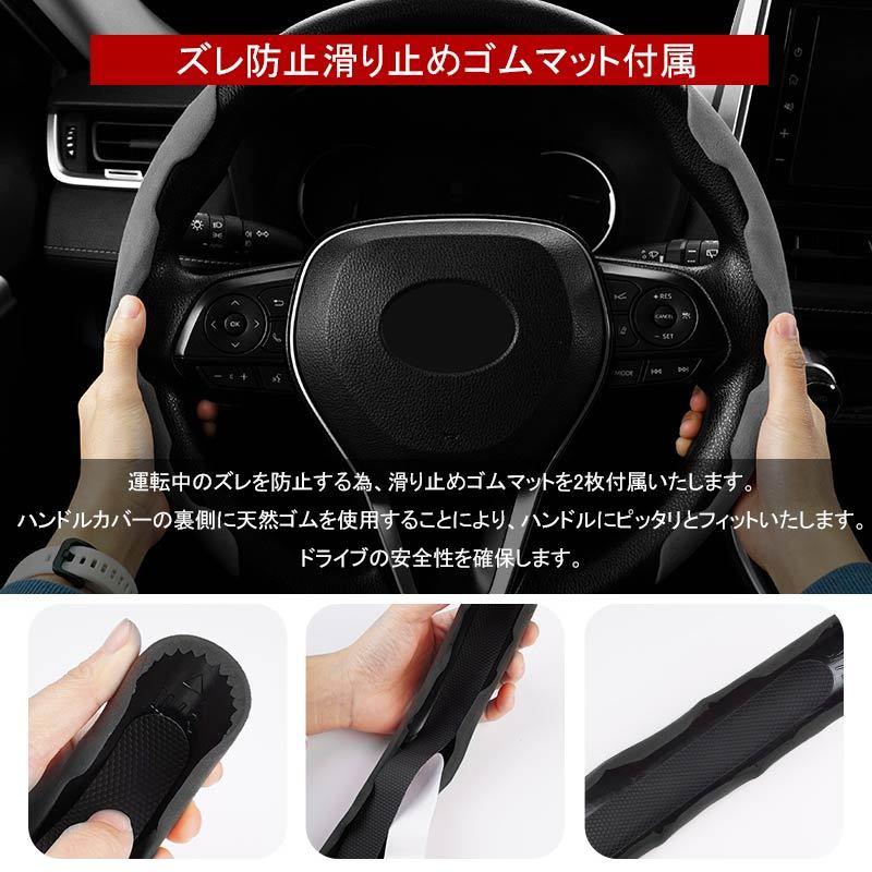 アルカンターラ調 ステアリングカバー Sサイズ グレー 2PCS 軽自動車用 ハンドルカバー ガングリップ タイプ 内装 パーツ カスタム アクセサリー｜vulcans｜09