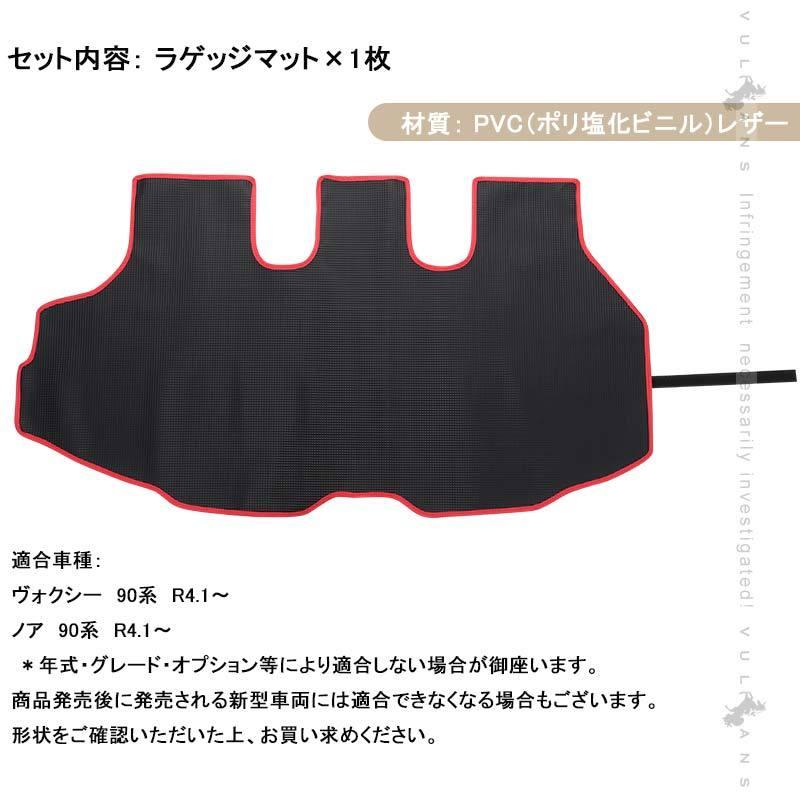 Vulcans 3点で1000円OFFクーポンあり】ラゲッジマット トランクマット