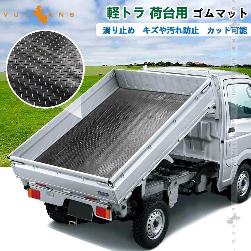 トラック 荷台 Kucteacherednadoor Org