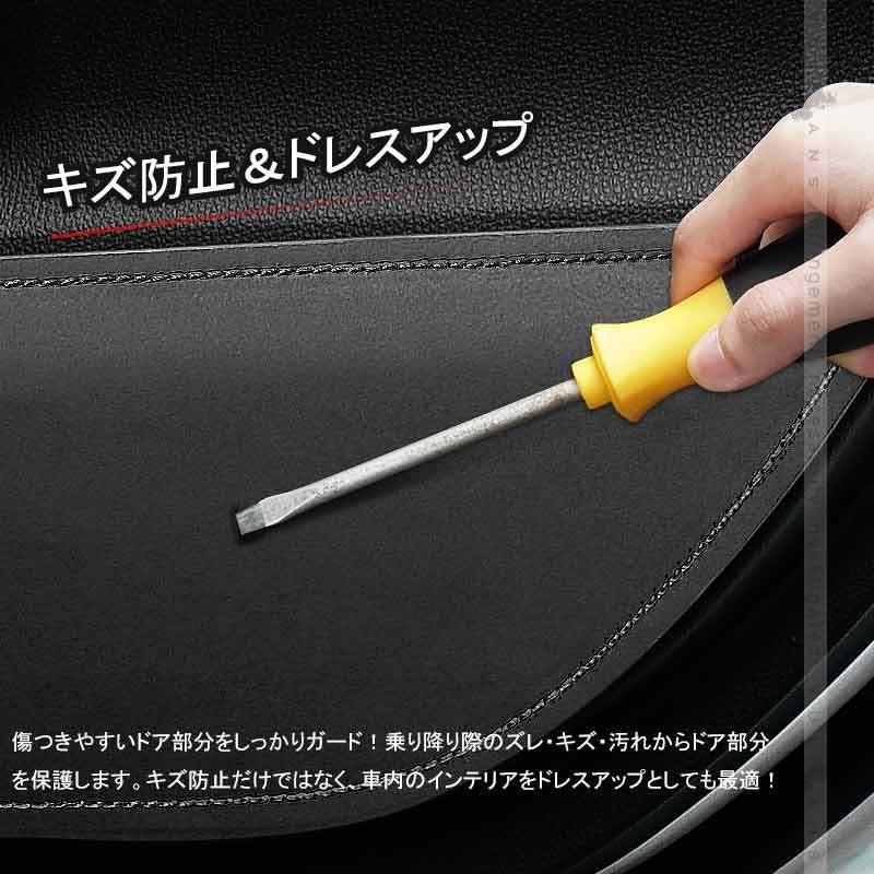 Vulcans 3点で1000円OFFクーポンあり】ハリアー80系 ドアキックガード
