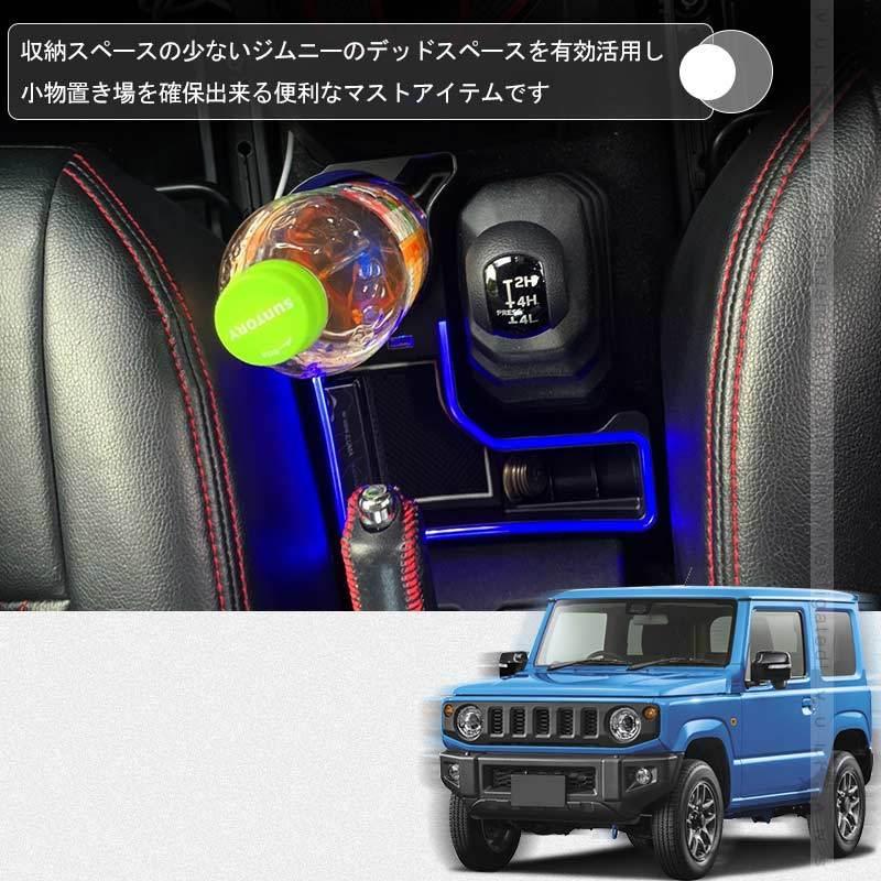 Vulcans 「セール価格」JIMNY JB64/74 オートマ車専用 Vulcans 「セール価格」JIMNY JB64/74 オートマ車専用