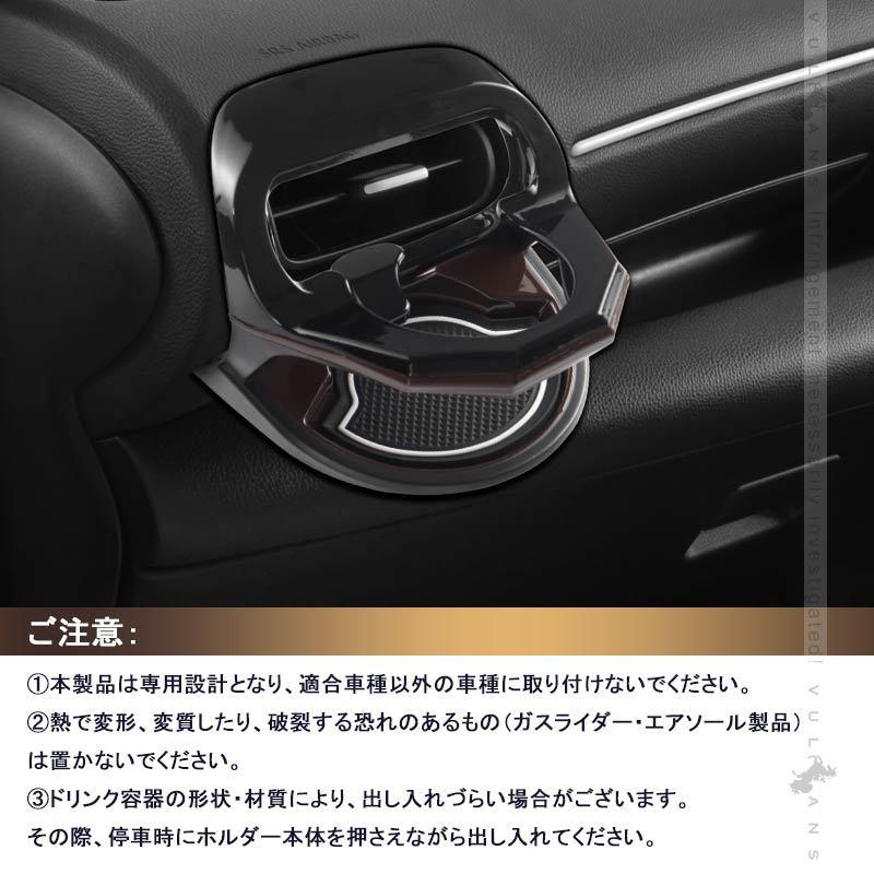 Vulcans 増設エアコンドリンクホルダー ヤリスクロス 助手席側
