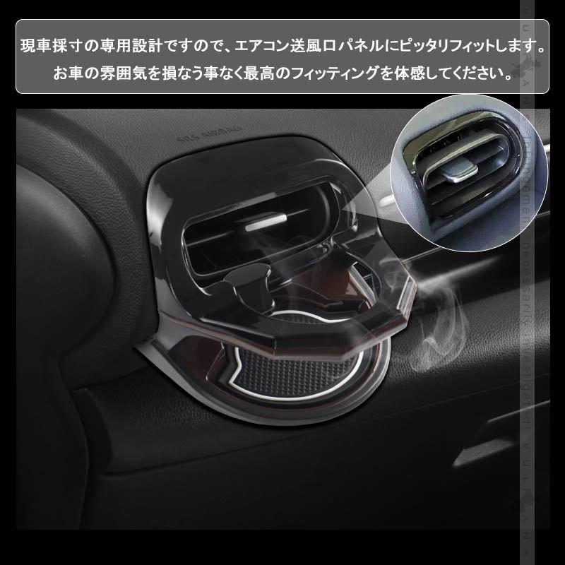 Vulcans 増設エアコンドリンクホルダー ヤリスクロス 助手席側