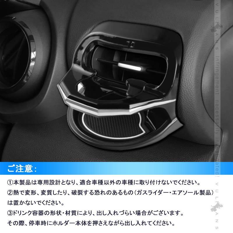 Vulcans 増設エアコンドリンクホルダー ヤリスクロス 運転席側