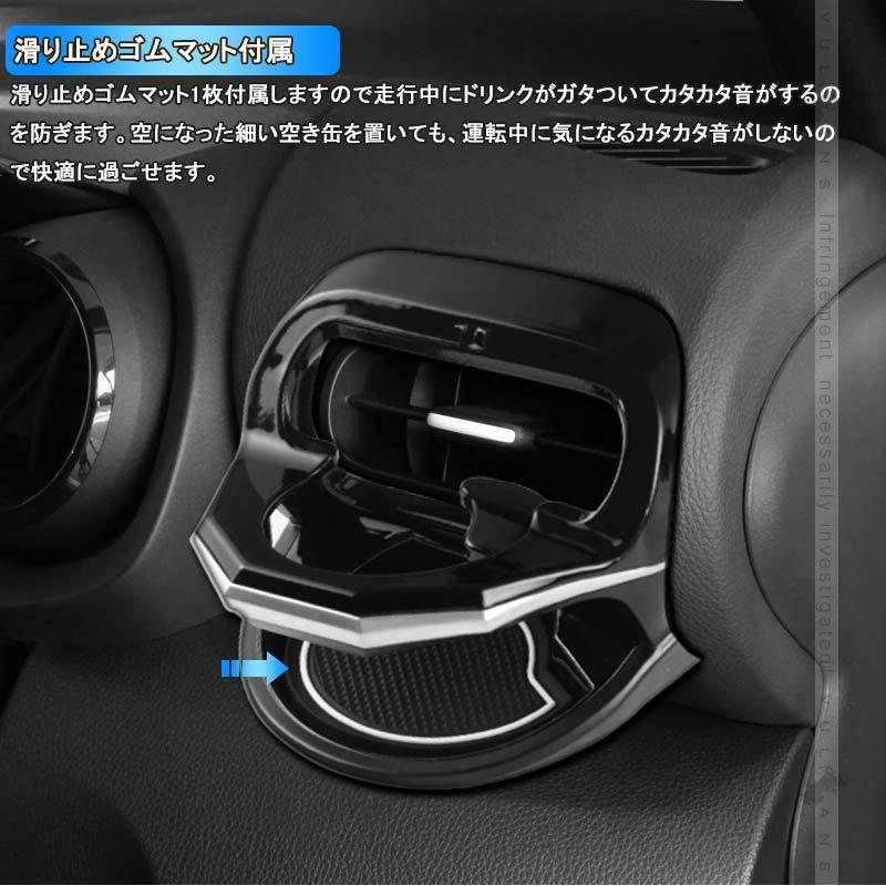 Vulcans 増設エアコンドリンクホルダー ヤリスクロス 運転席側