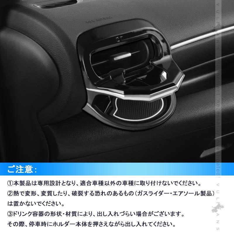 Vulcans 増設エアコンドリンクホルダー ヤリスクロス 助手席側