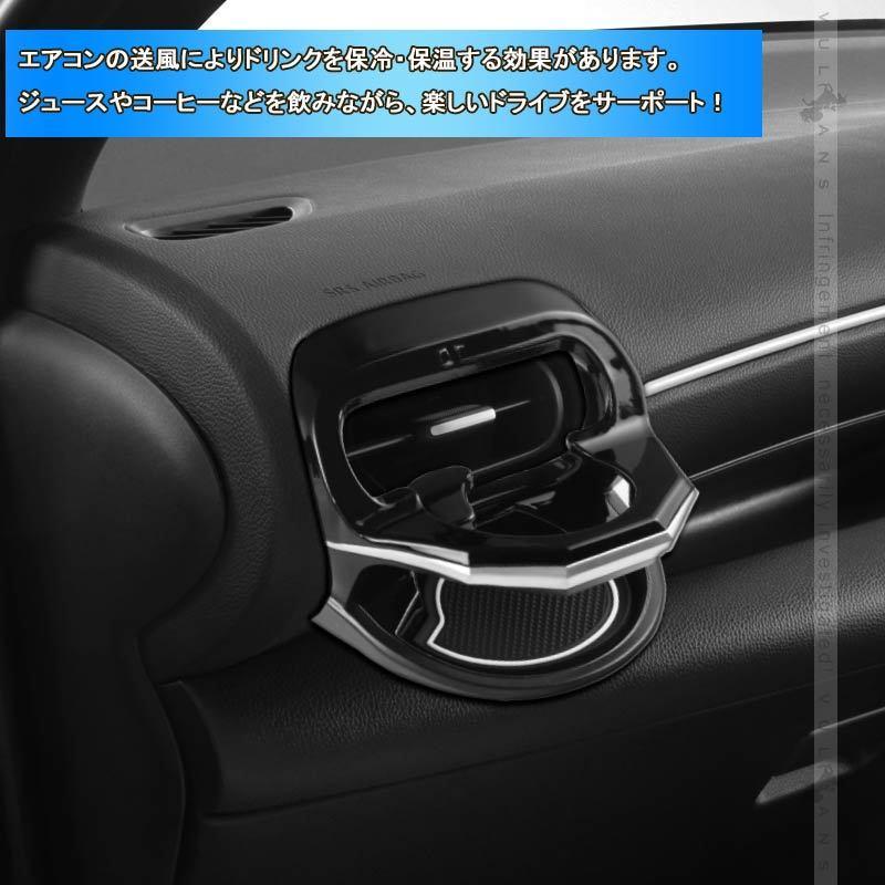 Vulcans 増設エアコンドリンクホルダー ヤリスクロス 助手席側