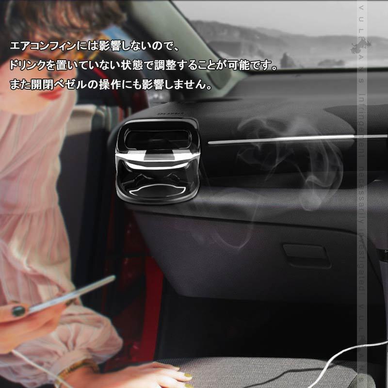 Vulcans 増設エアコンドリンクホルダー ヤリスクロス 助手席側