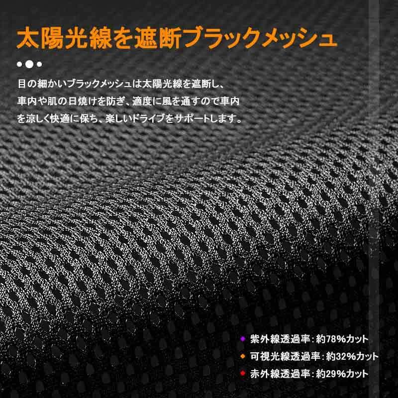 Vulcans 3点で1000円OFFクーポンあり】ノア ヴォクシー90系 日よけ
