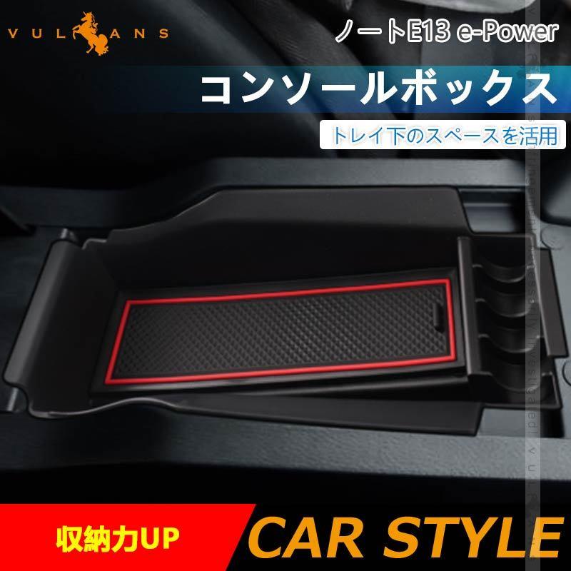 【TECHNINE】コンソールBOX棚3点セット【新格子レッド】 トラック用 新格子3段コンソールボックス | 【公式】トラック