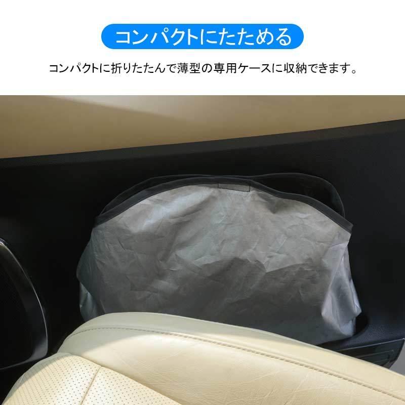 Vulcans 3点で1000円OFFクーポンあり】サンシェード 車 フロント