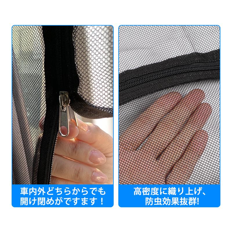 値下げ！ハイエースワイド用uiビーグル　メッシュ虫除けカバー　サイド、リア 値下げ！ハイエースワイド用uiビーグル メッシュ虫除けカバー サイド