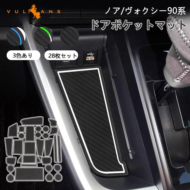 マツダ車用スマホ滑り止めマット