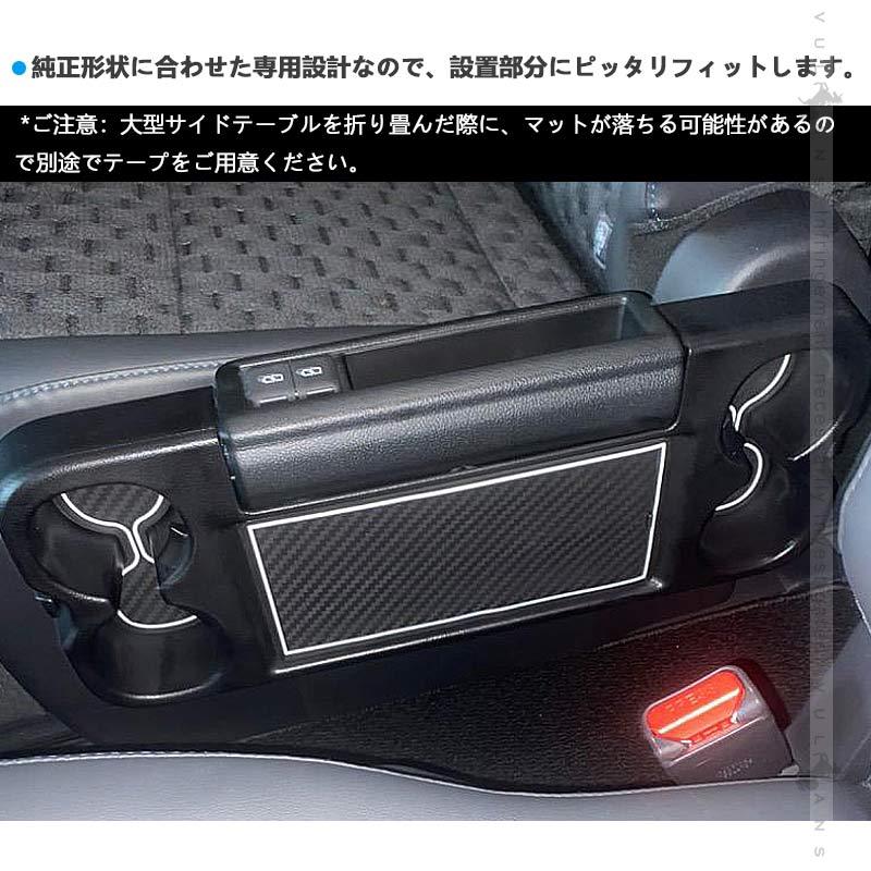 Vulcans 3点で1000円OFFクーポンあり】ドアポケットマット ヴォクシー