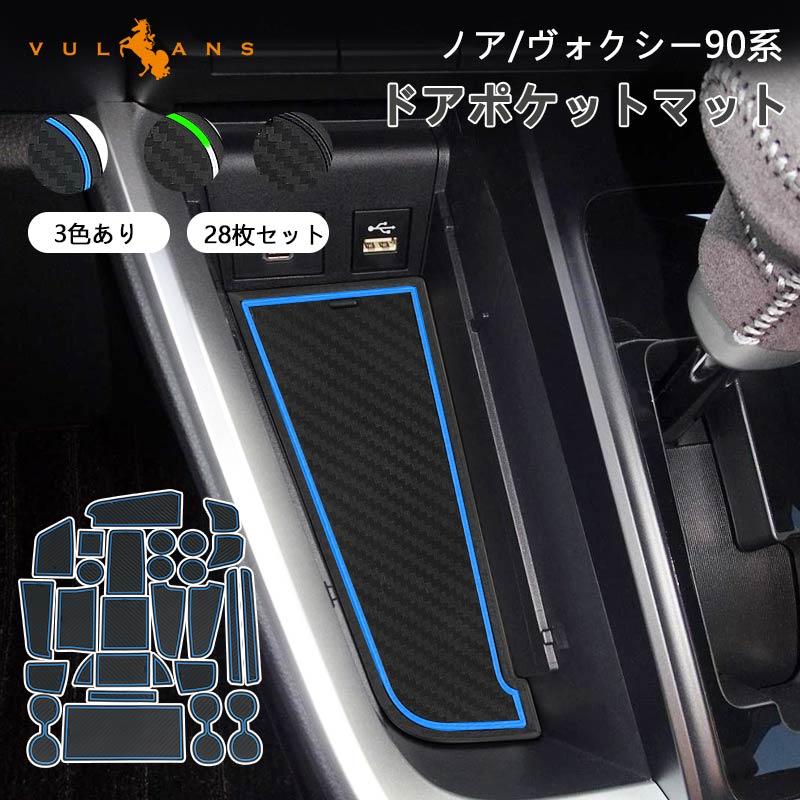 Vulcans 3点で1000円OFFクーポンあり】ヴォクシー ノア 90系
