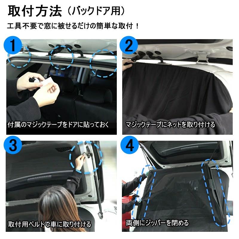ベビーシート、アダプター、サンシェード、虫よけネット マニト 2WAYベビーカー 日よけ+虫よけネット マジックシェード | SMORbi