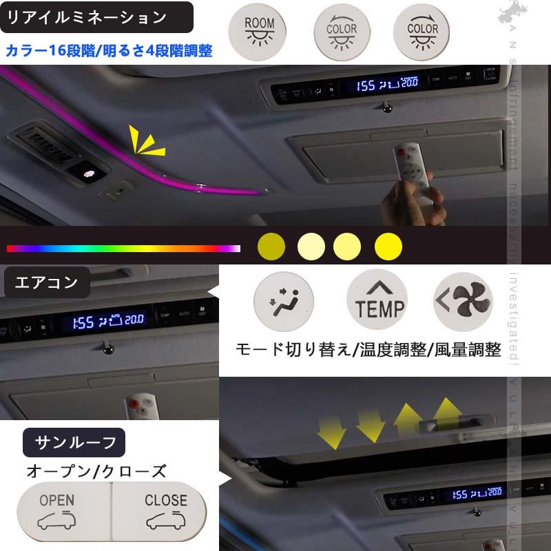 専用 アルファード ヴェルファイア用 指定スイッチ エアコン リア 打ち替え品 Vulcans 3点で1000円OFFクーポンあり】アルファード 30系 ヴェル