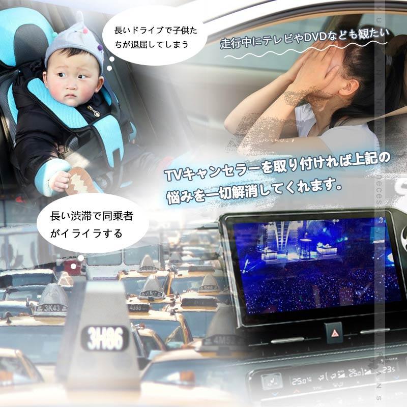 Vulcans 「セール価格」プリウス60系 テレビキャンセラー ノア
