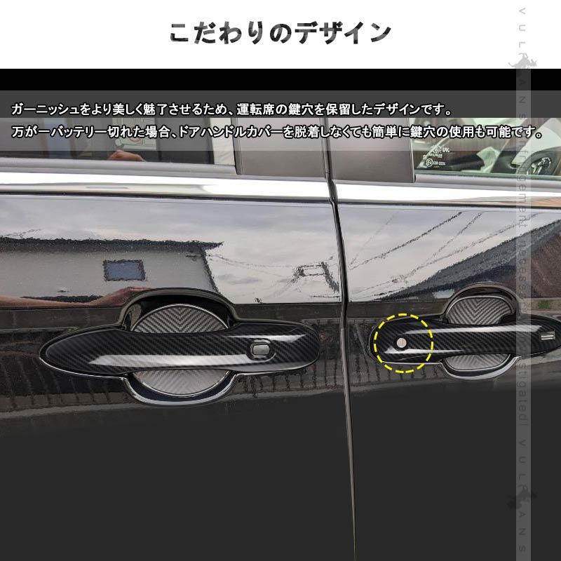 Vulcans 「セール価格」ドアハンドルカバー ノア 90系 ヴォクシー 4PCS