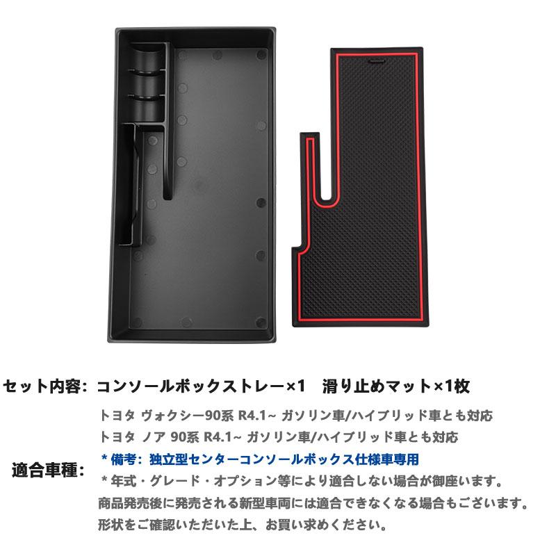 Vulcans 3点で1000円OFFクーポンあり】ノア ヴォクシー 90系