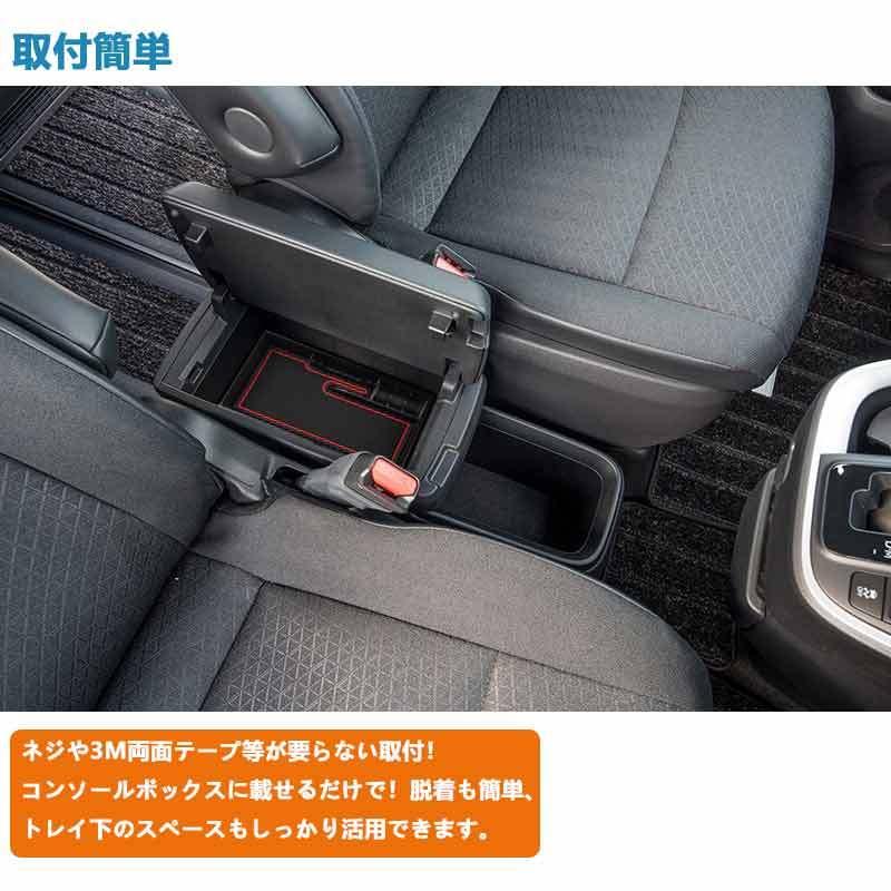 ヴォクシーダッシュボードマットとコンソールボックス 楽天市場】ヴォクシー 80系 コンソールボックス（ダッシュボードマット