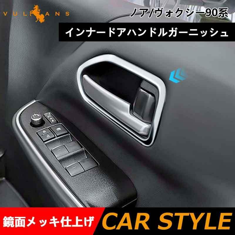 Vulcans 3点で1000円OFFクーポンあり】インナードアハンドル
