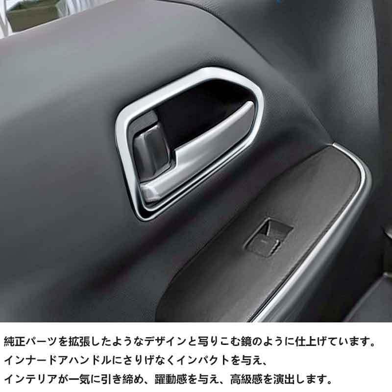 Vulcans 3点で1000円OFFクーポンあり】インナードアハンドル