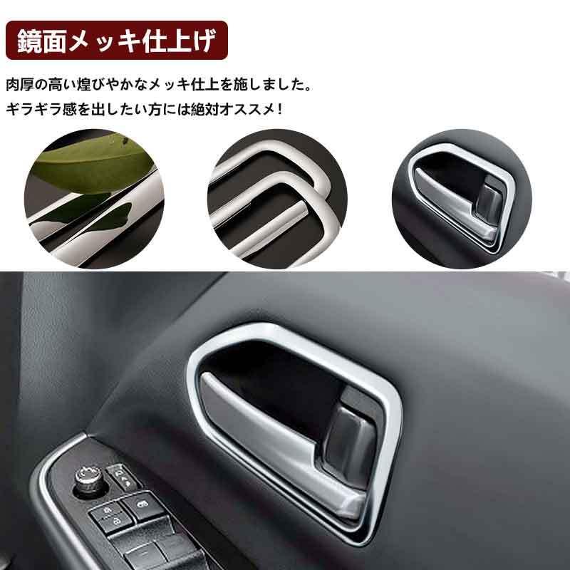 Vulcans 3点で1000円OFFクーポンあり】インナードアハンドル