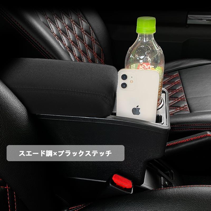 Vulcans ＼3点で1000円OFFクーポンあり／ アームレスト ジムニーJB64