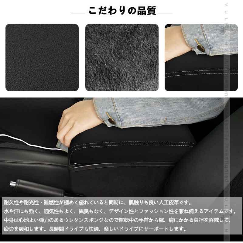 ジムニー64シエラ74用アームレスト ジムニー JB64 JB74 アームレスト コンソールボックス センター