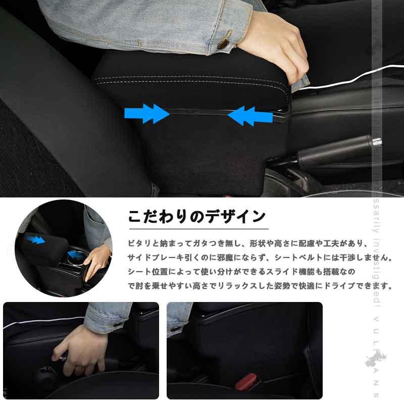 ジムニー64シエラ74用アームレスト ジムニー ジムニーシエラ JB64 JB74 専用 アームレスト ブラック