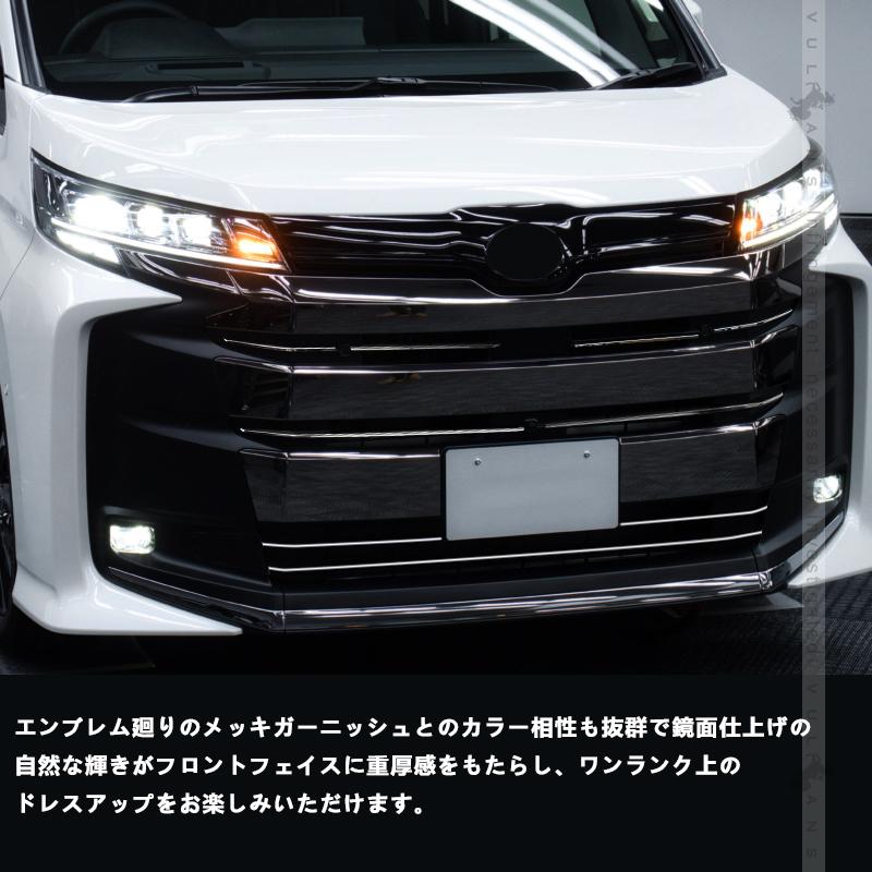 Vulcans 3点で1000円OFFクーポンあり】フロントグリルガーニッシュ