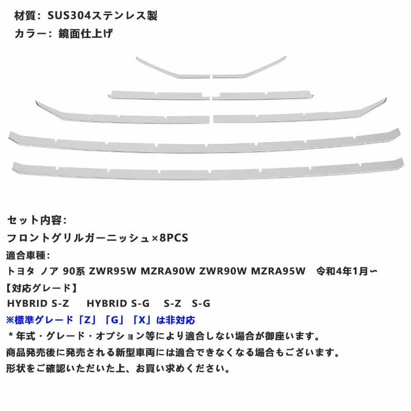 Vulcans 3点で1000円OFFクーポンあり】フロントグリル