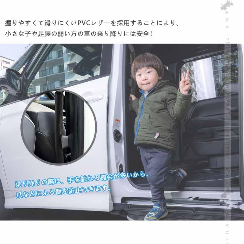 Vulcans 3点で1000円OFFクーポンあり】ロングアシストグリップカバー