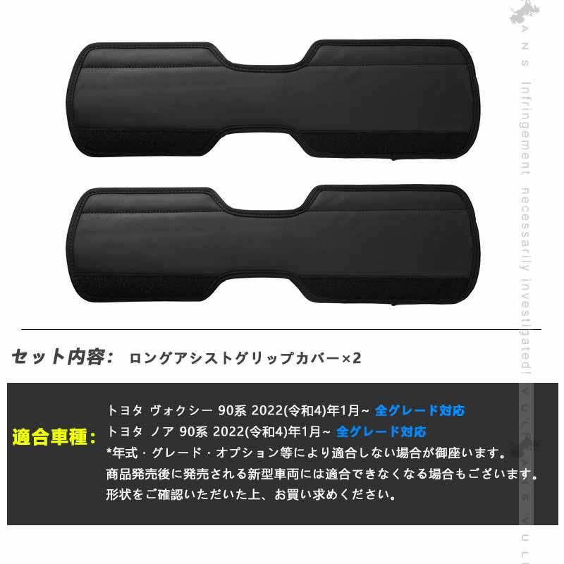 Vulcans 3点で1000円OFFクーポンあり】ロングアシストグリップカバー