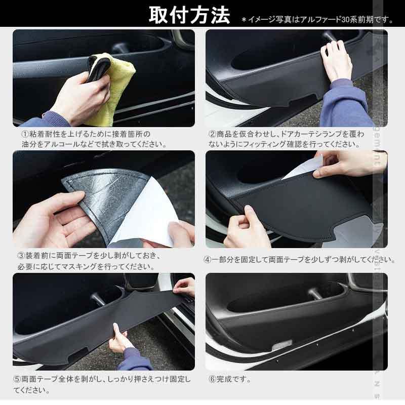 NOA様　3点 Vulcans 3点で1000円OFFクーポンあり】ノア90系 ヴォクシー90系 レザー