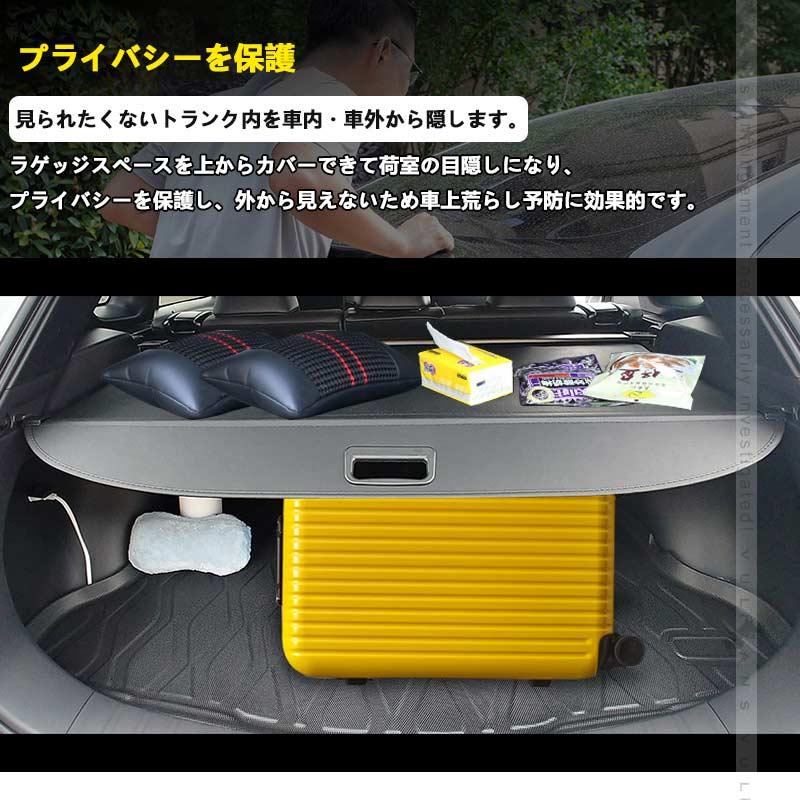 Vulcans トノカバー カローラクロス10系 ロールシェード プライバシー
