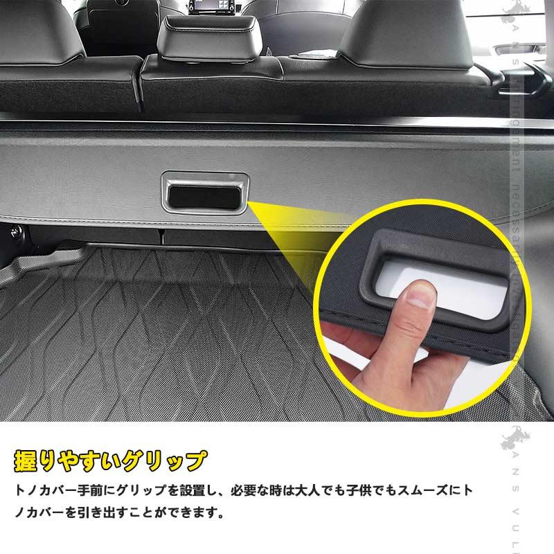 Vulcans トノカバー カローラクロス10系 ロールシェード プライバシー