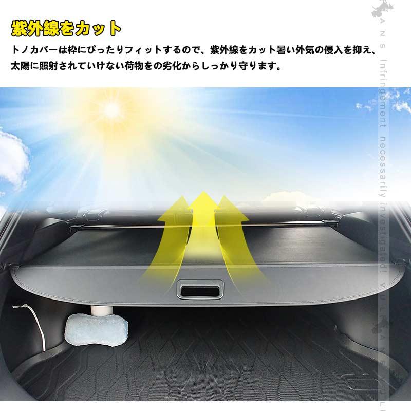 Vulcans トノカバー カローラクロス10系 ロールシェード プライバシー