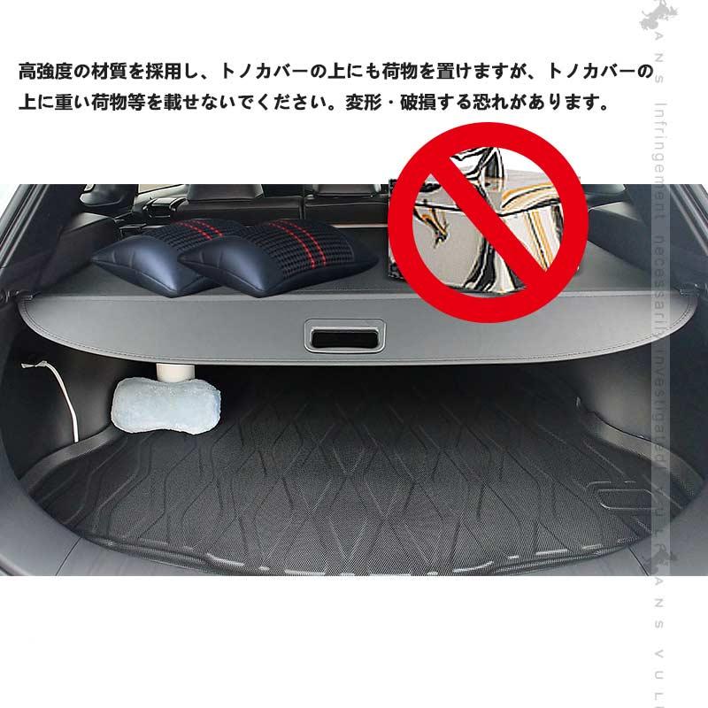 トヨタ カローラクロス⭐️トノカバー 盗難防止 目隠し 日除 プライバシー保護 楽天市場】＼GW限定○5％OFFクーポン／autorder 新型 トヨタ カローラ