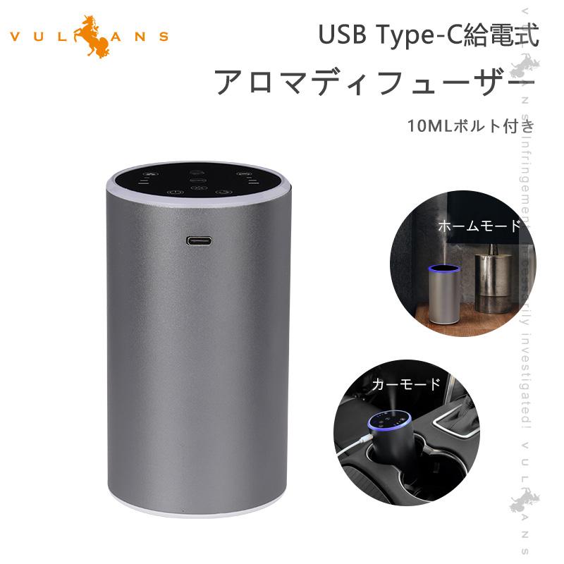 アロマディフューザー ネブライザー式 TYPE-C 給電式 2022ヨガ室 Amazon | ENERG e's Explorer アロマディフューザー