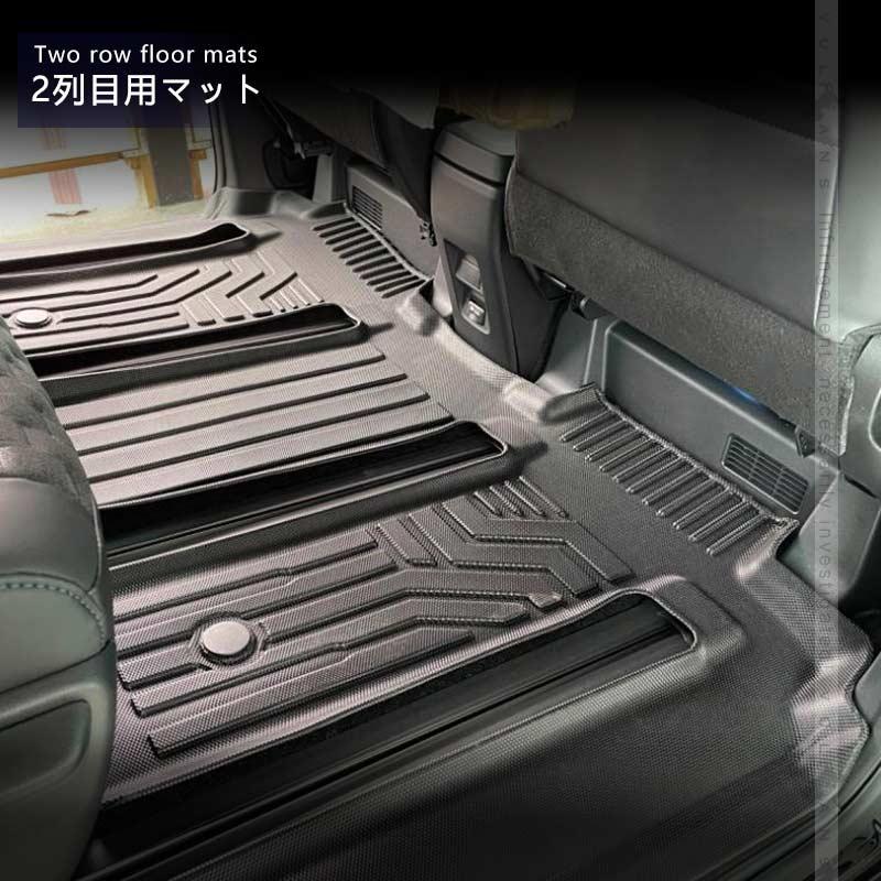 Vulcans ノア/ヴォクシー 90系 3Dセカンドマット サードマット 汚れ