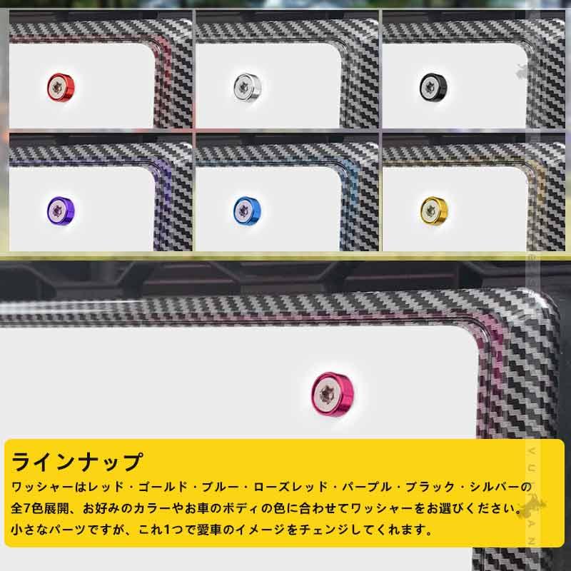 Vulcans 3点で1000円OFFクーポンあり】ナンバープレート ボルト 盗難