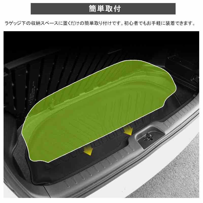 Vulcans デッキボード下段用 3Dラゲッジマット セレナ C27 ラゲッジ