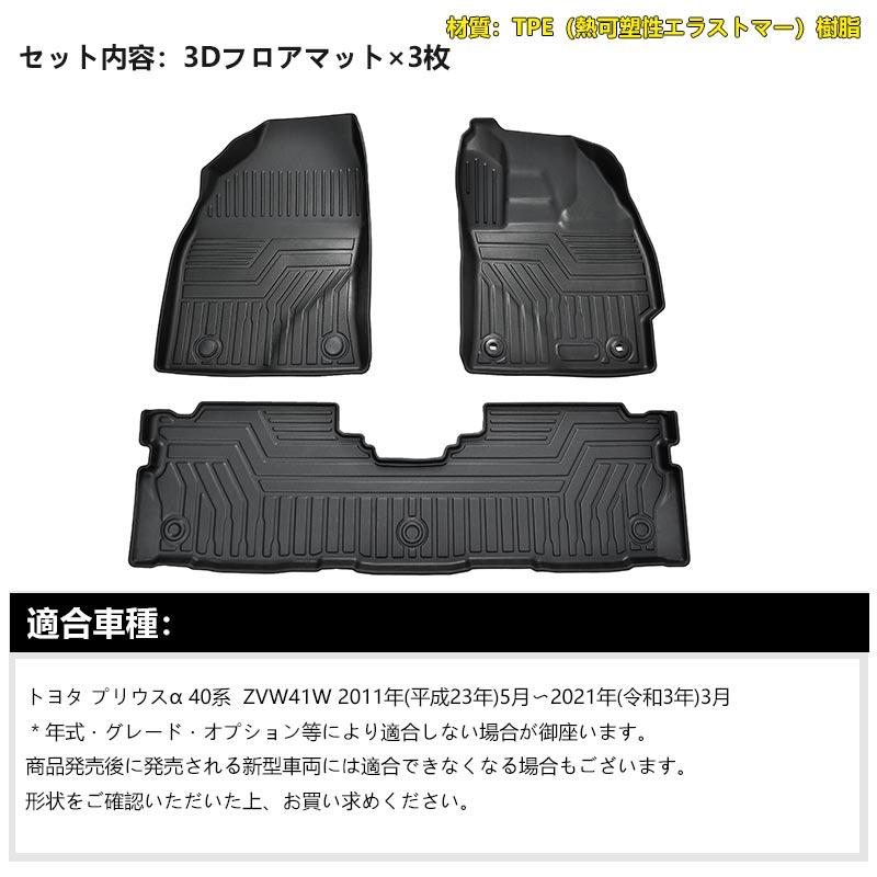 Vulcans 3点で1000円OFFクーポンあり】NEW立体マット 3Dフロアマット